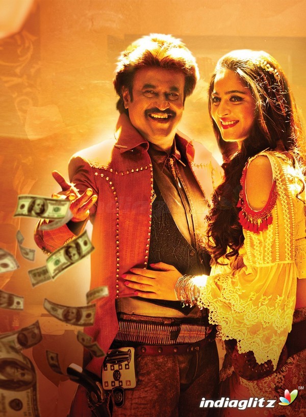 Lingaa